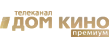 Дом Кино Премиум Дом Кино Премиум
