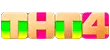 ТНТ4 ТНТ4